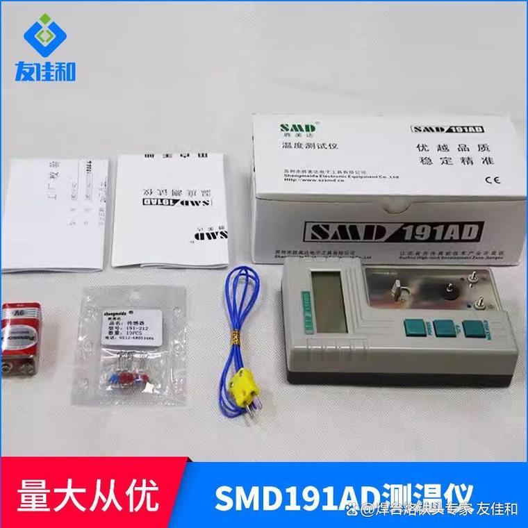 辽宁高频焊台工厂 焊接设备的生产与原理解析